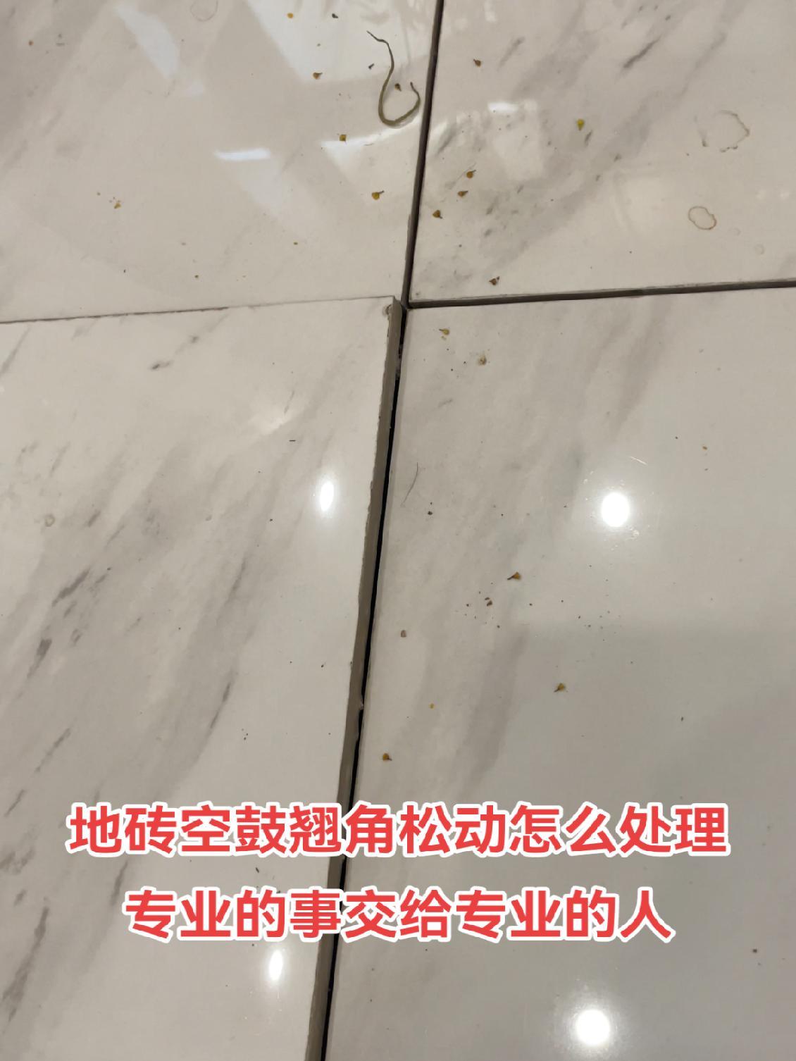 墙砖翘起来了怎么修复图片视频(墙砖翘起来了怎么修复图片视频教程)